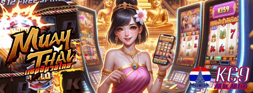 สล็อตทดลอง ซื้อฟรีสปินได้