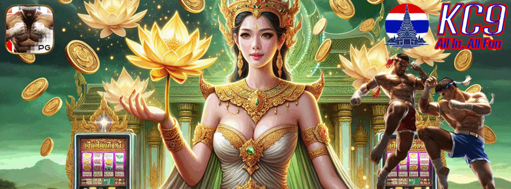 สล็อตทดลองเล่นฟรีทุกค่าย