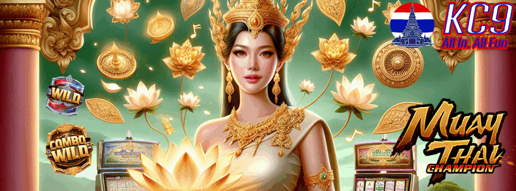 สล็อตทดลองเล่นฟรีทุกค่าย