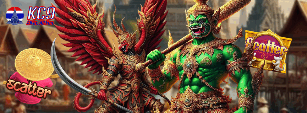 สล็อตทดลอง เกมใหม่