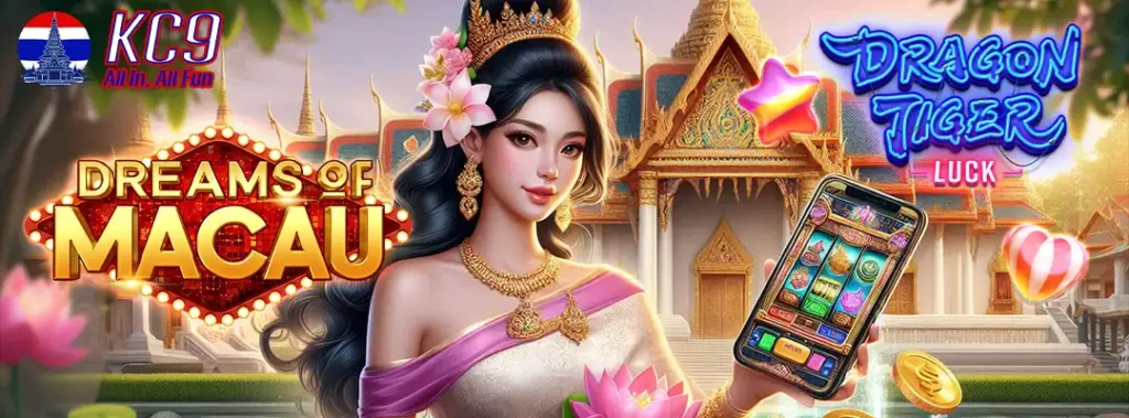 ทดลองเล่นสล็อต