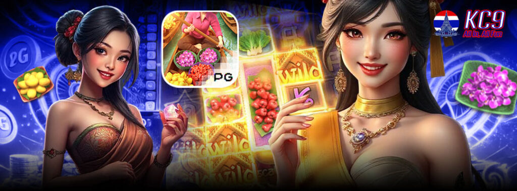 สล็อตทดลอง ฟรี