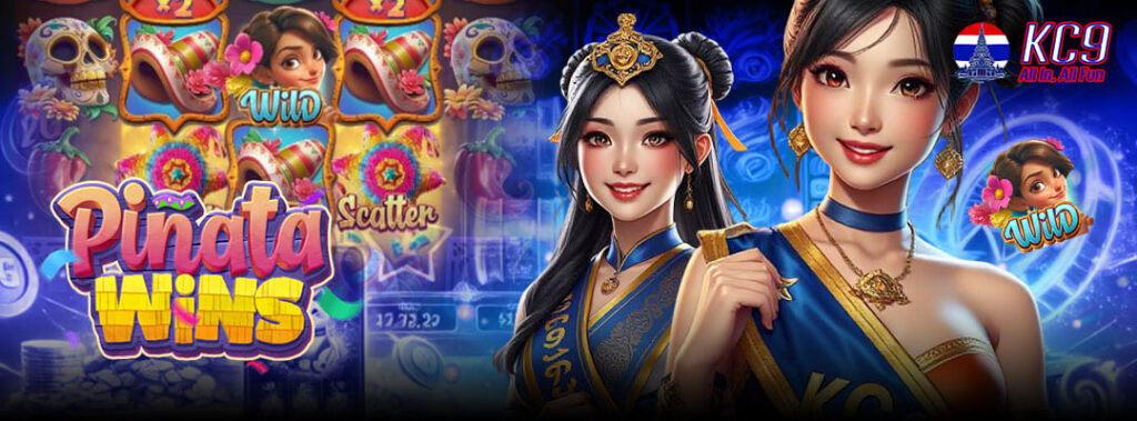 สล็อตทดลอง ฟรี